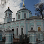 Церковь Введения Пресвятой Богородицы во Храм в Дмитрове